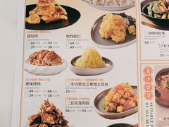 -东方饺子王(新奥购物中心店)