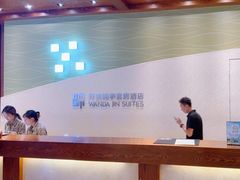 -长白山万达锦华套房酒店