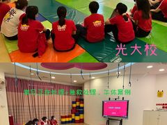 -全优加早教托育园(广百新一城店)