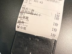 -浙C老邻舍(西城海错店)