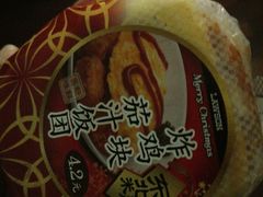 -罗森便利店(鱼市街店)