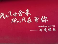 -西双版纳傣族园
