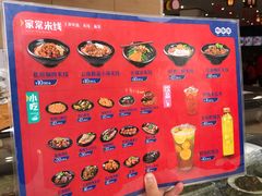 -桥香园过桥米线(国贸店)
