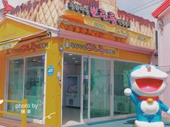 -松月洞童话村