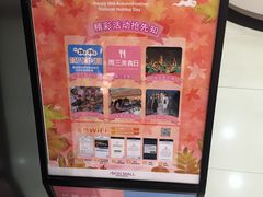 -周黑鸭(武汉汉阳区江城大道永旺店)