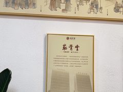 -筋骨堂热敷推拿按摩(招商花园城店)