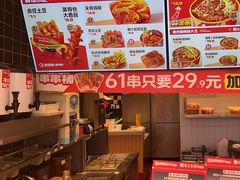 -莱得快酸辣粉(天和里店)