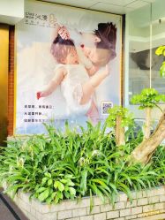 -星乐宝·沁漫月子中心(宝龙一城店)