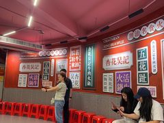 -杏花吴记牛肉火锅