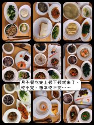 -弗蕾亚·和月月子调理院(东湖店)