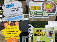 -合景·悠方(成都店)