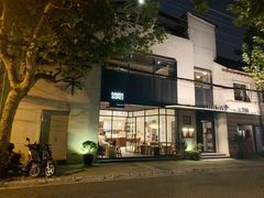 -BAKER&SPICE(安福路店)