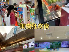 -万达广场(东莞东城店)