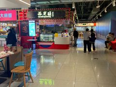 -裕兴旺老上海特色里脊肉(云瑞邻里中心店)