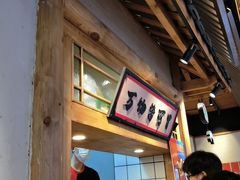 -海椒市落舌·麻辣烫冒菜(武侯大悦城店)