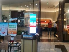 -前海沿·海鲜水饺青岛菜(乐客城店)