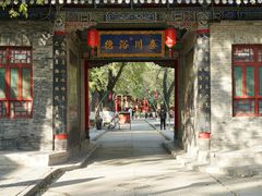 -关中书院