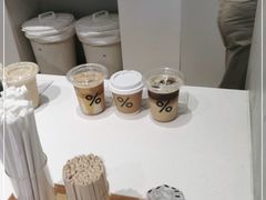 -% Arabica阿拉比卡咖啡烘焙工坊