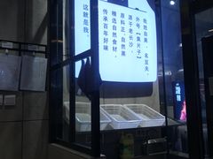 门面-自黑豆夫·臭豆腐夹馍(四海唐人街店)