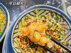 -云海肴云南菜·蒸汽石锅鱼(青岛万象城店)