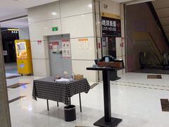 -野妹经典火锅(民治店)