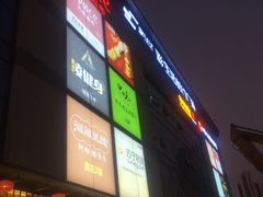 -江南时代广场
