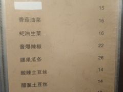 菜单-福利来酒店(泺源大街店)