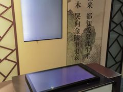-江宁织造博物馆