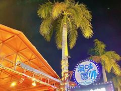 -三亚火车头万人海鲜广场