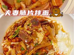 -紫燕百味鸡(交大路店)