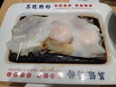 -荔银肠粉·非遗手藝(夫子庙店)
