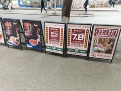 -龙厂长老火锅(抚琴店)