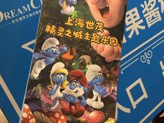 -蓝精灵乐园·世茂精灵之城主题乐园