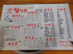 -蟹肉煲蟹肉(阊胥路店)