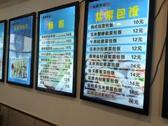 -张记炸串肠粉