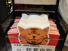 -桂桂茶(赤峰站店)
