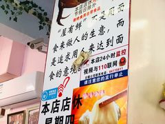 菜单-屋有鲜