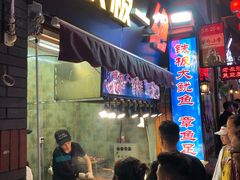 -歹街(金成店)