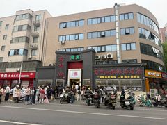 -方中山胡辣汤(顺河路店)