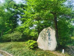 -成都杜甫草堂博物馆