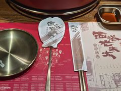 -西塔老太太泥炉烤肉(万柳华联店)