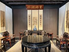 -绍兴鲁迅故里·沈园景区