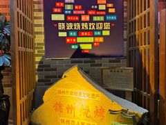-晓波烧烤(南桥店)