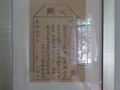 普洱茶-大可堂普洱茶馆(襄阳南路馆)