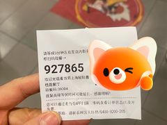 -麦当劳(轻轨曹杨路店)