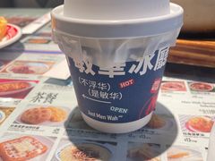 -敏华冰厅(平安金融中心店)