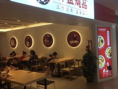门面-钟姐炖品(印象城百盛店)