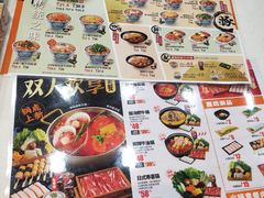 -吉野家(黑牛城道店)