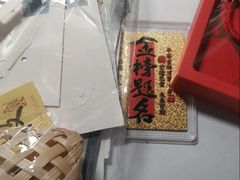 -杭州湖滨in77