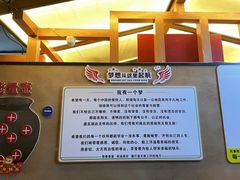 -好灶头妈妈菜·千岛湖柴火鱼餐厅(桐庐店)